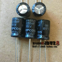 Original box Siemens EPCOS B41827 Department 220UF35VDC Fever In-line Audio Electrolytic Capacitor
