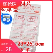 24 1418 halogen slag bag cotton yarn cloth soup bag bubble wine filter bag fried Chinese medicine bag thickened