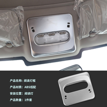 New Qashqai gear frame ADB interior trim dedicated to 16-18 Qashqai modified decorative water Cup frame central control gear frame