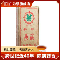 White Sha Creek Hunan Anhuang Black Tea Tea 80s gold flake brick tea collection is high value for old tea customers