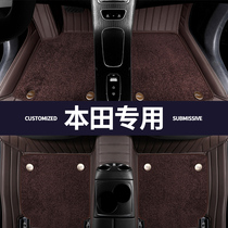 Dedicated to Honda CRV Hao Ying Accord 10th generation Civic XRV Binzhi full surround carpet car floor mat