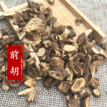 Qianhu 50 grams of Chinese herbal medicine natural dry Qianhu