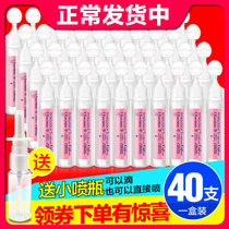 Gifrer French physiological sea salt water baby nasal drops deep sea salt wash nose water Children Baby