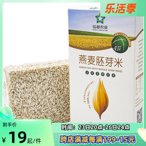 Hiroki Oat Germ Rice 400g 5 Cereals Oat Rice Rice To Shell Raw Oat Ren Hebei Zhangjiakou Teri