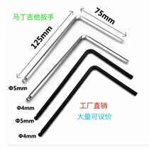 Martin Folk Wooden Guitar Wrench Martin Regulating Organ Neck Tool Lengthened Inner Hexagon Wrench 4mm 5mm