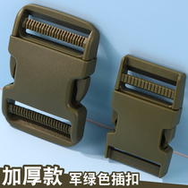 High-grade military green plastic buckle webbing adjustment buckle resin buckle camouflage outdoor military fans backpack buckle buckle