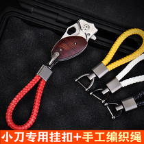 Outdoor Cutter Folding Knife Special Key Button Horseshoe Buckle Woven Key Ring Car D Type Remote Control Pendant