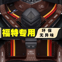 Ford Forwise Golden Bulls Mondieu Worlds New Fox Classic Wing Tiger Collar World Full Siege Car Footbed