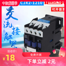 Thick AG dots CJX2-1210 CJX2-1201 ac contactor 380V 220V 110V 36V 24V