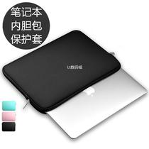 Lenovo notebook sleeve bag 11 between the ages of 6 and 12 12 5 13 3 14 15 6 inch Asus bag Dell sets