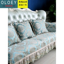 Light extravagant European-style real leather sofa cushion Summer luxurious all season universal sofa cover cool cushion anti-slip all-bag ice silk