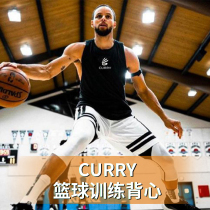 Curry training vest Mens basketball American loose fitness suit Sports quick-drying breathable summer shoulder sleeveless running