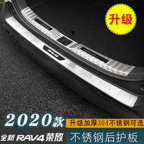 Suitable for Toyota 2020-21 Rongfang RAV4 rear guard threshold strip Trunk guard modification