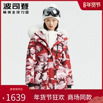 Bosideng 2020 new Parker down jacket womens long goose down hair collar extremely cold thickened B00142326