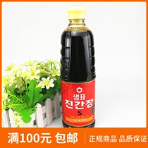 In August 22 South Korea imported food braised sauce S served as a meal to eat cooking soy sauce 930ml