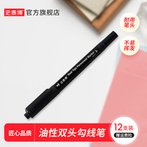 Staples Black large pen Courier Pen Hook brush thick head large capacity ink marker pen