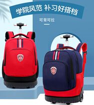 English wind children large capacity primary school students pull rod schoolbag middle school students can climb stairs mute drag back dual-purpose bag