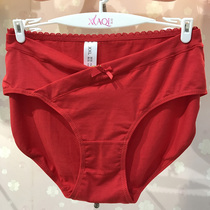 Pregnant womens underwear womens birth year Big Red modal pregnancy low waist Pregnancy marriage triangle shorts