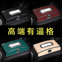Car tissue box car Net red hanging central control sun visor armrest box pumping box car decoration supplies