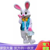 Cross-border supply Easter Bunny clothing Vest Rabbit Childrens Day can be sent mascot cartoon doll