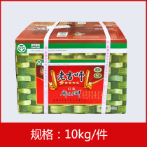 Pixian bean paste old master red oil bean clots 10kg Sichuan cuisine braised sauce Chinese chili sauce