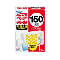 Japans local vape150 200 450th future mosquito repellent supplement replacement cell battery chip