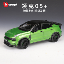 Bimey high new products 1:18 collar gram 05 car model alloy car model simulation collection pendulum original plant authorization