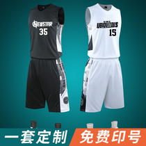 Basketball uniform jersey custom male and female student competition sports training team uniform vest size group purchase printing