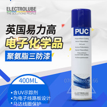 Transparent polyurethane san fang jiao British easy high conformal coating PUC400 circuit board electronic anti-wear conformal coating