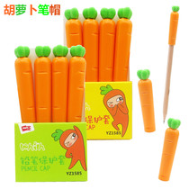 Yzheng stationery 16 carrot universal pencil protective cover for primary and secondary school students pencil cap pen extension device