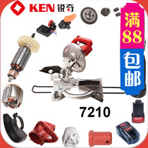 KEN Ruiqi 7210 saw aluminum machine original accessories Rotor stator switch carbon brush bearing movable shield hot sale