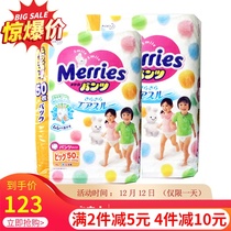 Japanese native flower King big increment pull pants XL50 baby baby toddler training pants plus size