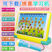 Childrens tablet point reading machine Baby Puzzle Learning Machine Kid with early teaching machine Toys 0-6 years old