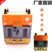 Factory direct old-fashioned wood foot welding machine household small copper 220v380v dual-use AC welding machine