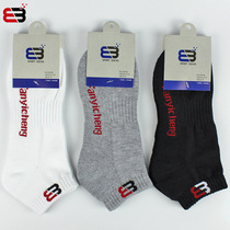  Beijing aerospace mens summer cotton sports socks towel bottom thickened short tube socks sweat-absorbing deodorant table tennis socks
