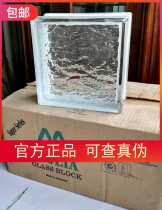 mulia ultra-white imported ice shadow translucent hollow small red book light luxury glass brick square entrance bathroom partition wall