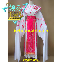 Opera Supplies Peking Opera Costumes Opera Costumes Yue Opera Costumes Wedding Photo Studio Han Costumes Ancient Costumes