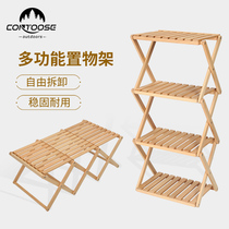 Kuangdou outdoor solid wood picnic camping multi-functional shelf table with multi-layer storage portable kitchen frame