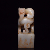 Hetian Jade old material seal-A8620