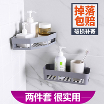 Kitchen bathroom non-perforated corner shelf toilet toilet wall hanger wall-mounted triangular storage rack