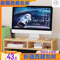 Xinjiang computer desktop elevated computer display bracket portable desktop screen bracket office placement