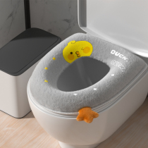 Winter toilet cushion toilet cushion for sitting in winter toilet cushion for toilet cushion for domestic use thickened Four Seasons universal waterproof