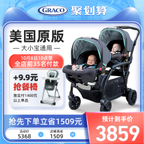 Graco Grego landscape baby multifunctional twin cart safety seat basket combination