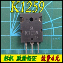 K1259 2SK1259(original disassembly package tested)