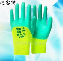 The future Jixing 989 breathable King reinforced finger latex foam gloves impregnated non-slip wear-resistant 689 labor protection gloves