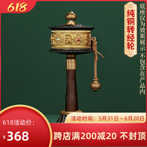 Tibetan Buddhist Pure Bronze Black Sandalwood Cross Diamond Pestle Hand Rocking Transvia Drum 6 Words Six Words of the Genuine Words of the Auspicious Cloud Pendulum