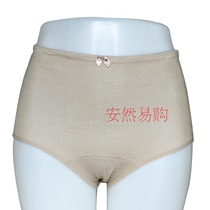 Anran nano womens triangle shorts direct purchase of new products