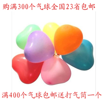 Yi love wedding supplies heart-shaped balloon wedding room decoration multi-color balloon birthday party scene dress up props