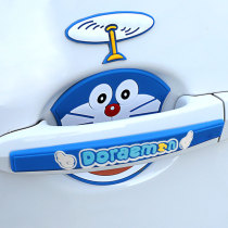 Car door bowl paste Doraemon door handle anti-scratch strip robot cat handle film Stick door handle anti-collision strip decoration