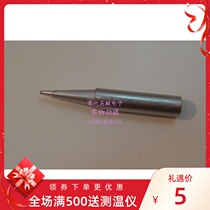 936 soldering iron head round head] special soldering iron head for 936 thermostatic welding table] KB-900M-B